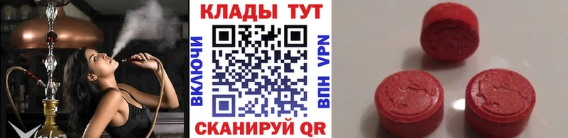 Купить Канабис  МЕТАМФЕТАМИН  Гашиш  Меф мяу мяу  Кокаин  Галлюциногенные грибы  Уржум