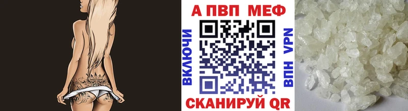 Купить где  Уржум  Alpha PVP крисы CK 