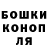 ГАШИШ убойный ozwerin