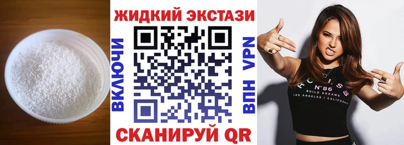Бутират BDO 33%  Купить закладки  Уржум 