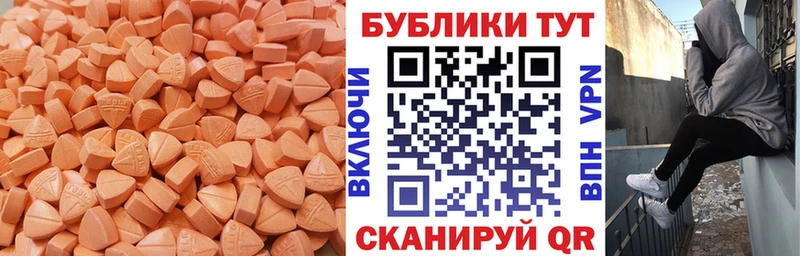 Купить закладки  Уржум  ЭКСТАЗИ Cube 