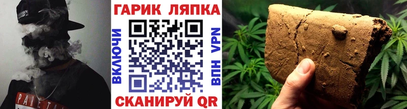 ГАШ Cannabis  Купить закладки  Уржум 