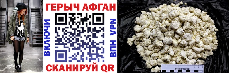 Купить закладки  Уржум  ГЕРОИН белый 