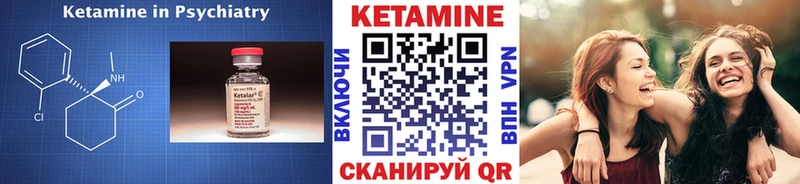 Кетамин ketamine  Купить  Уржум 