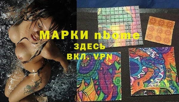 кристаллы Алексин