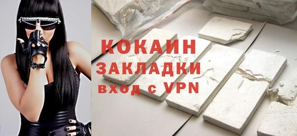 кокаин колумбия Алексеевка