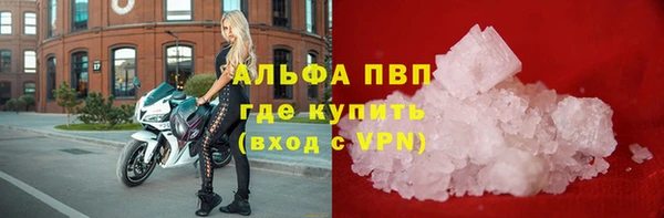 кристаллы Алексин