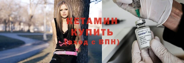кристаллы Алексин