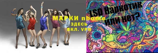 кокаин колумбия Алексеевка