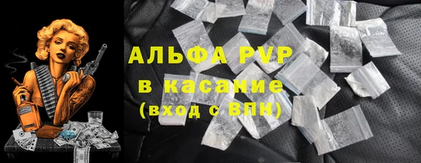 кристаллы Алексин
