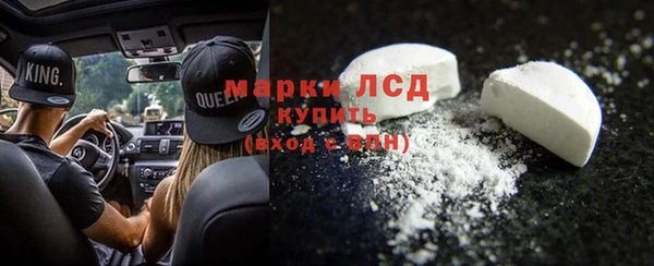 кристаллы Алексин