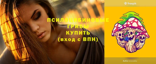 кристаллы Алексин