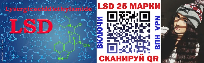 Купить  Уржум  LSD-25 экстази ecstasy 