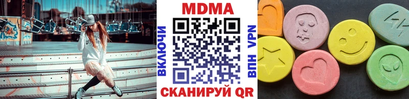 Купить  Уржум  МДМА молли 