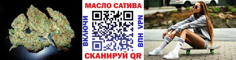 Купить  Уржум  Дистиллят ТГК вейп 